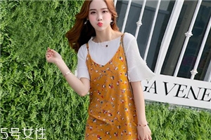 今年流行什么套裝？解決你的搭配盲點