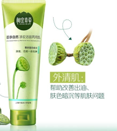 皂基洗面奶可以天天用嗎？