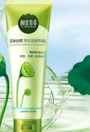 皂基洗面奶可以天天用嗎？