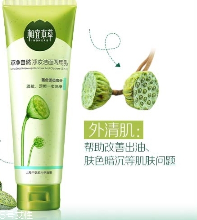 皂基洗面奶對皮膚的傷害 不要過分妖魔化 皂基洗面奶對皮膚的傷害 不要過分妖魔化