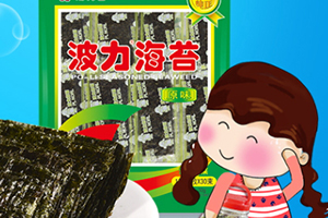 波力海苔吃多了好不好？好吃也要注意健康