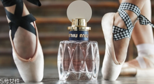 miumiu2018香水名稱是什么？哪里買？