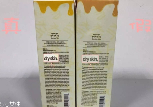 春雨水乳真假辨別對(duì)比圖 春雨水乳適合的年齡段 春雨水乳真假辨別對(duì)比圖 春雨水乳適合的年齡段