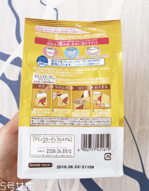 明治膠原蛋白粉怎么樣？這款值得購買