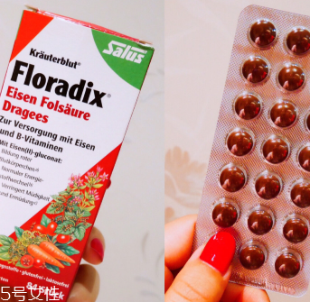 salus莎露斯補(bǔ)鐵營養(yǎng)片有效果嗎？