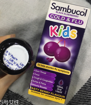 sambucol黑接骨木果味糖漿有副作用嗎？