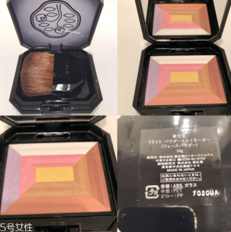 資生堂新七色蜜粉好用嗎？一盒多用高顏值代表