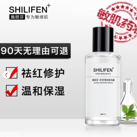 施麗芬這個牌子怎么樣？施麗芬好用嗎