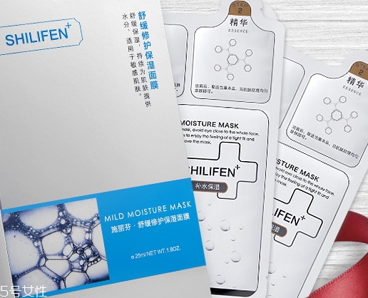 施麗芬這個牌子怎么樣？施麗芬好用嗎