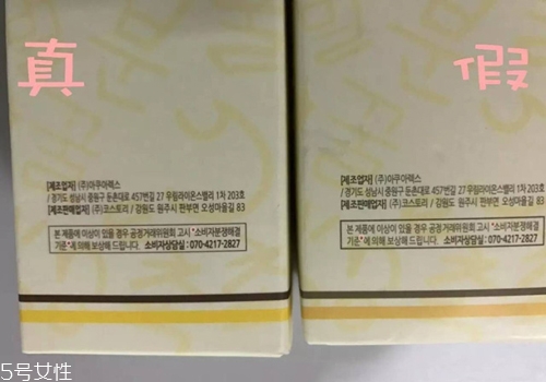 春雨水乳真假辨別對(duì)比圖 春雨水乳適合的年齡段 春雨水乳真假辨別對(duì)比圖 春雨水乳適合的年齡段