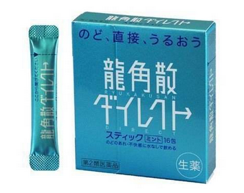 龍角散是消炎藥嗎？屬于感冒藥