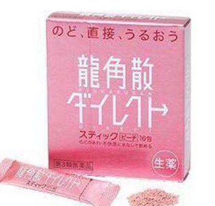 龍角散是消炎藥嗎？屬于感冒藥