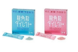 龍角散會(huì)過敏嗎？過敏體質(zhì)者有可能過敏