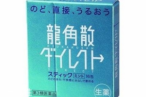 龍角散會(huì)上癮嗎？一般不會(huì)