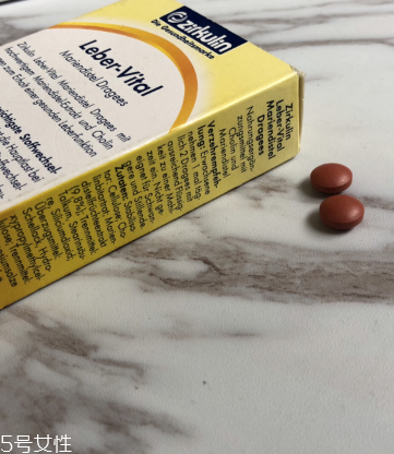 zirkulin護肝片怎么樣？效果還可以