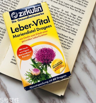 zirkulin護肝片怎么樣？效果還可以