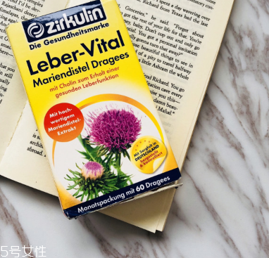 zirkulin護肝片怎么樣？效果還可以