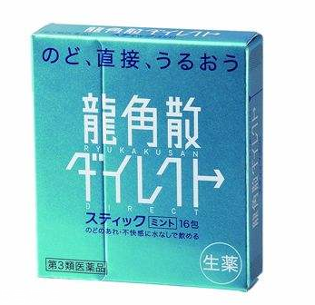 龍角散會(huì)過(guò)敏嗎？過(guò)敏體質(zhì)者有可能過(guò)敏