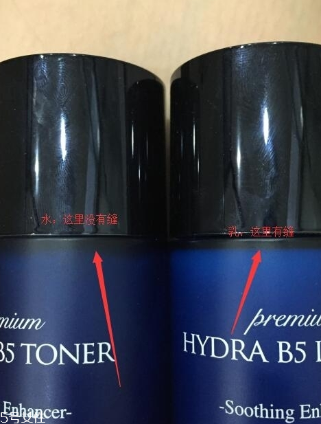 ahc水乳怎么辨別真假 真假對(duì)比圖片 ahc水乳怎么辨別真假 真假對(duì)比圖片