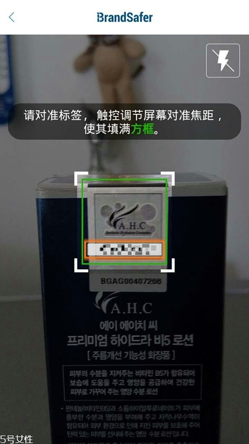 ahc水乳怎么辨別真假 真假對(duì)比圖片 ahc水乳怎么辨別真假 真假對(duì)比圖片