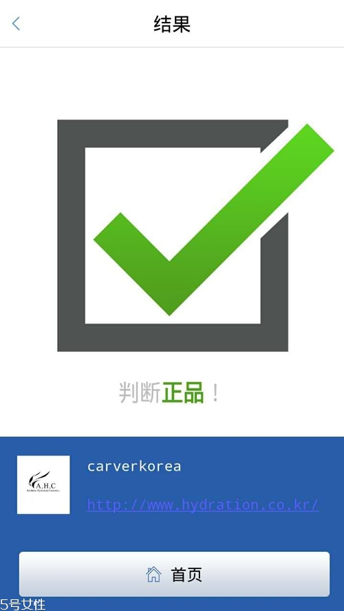 ahc水乳怎么辨別真假 真假對(duì)比圖片 ahc水乳怎么辨別真假 真假對(duì)比圖片