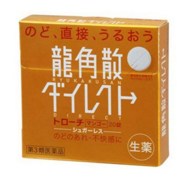 龍角散會(huì)過(guò)敏嗎？過(guò)敏體質(zhì)者有可能過(guò)敏