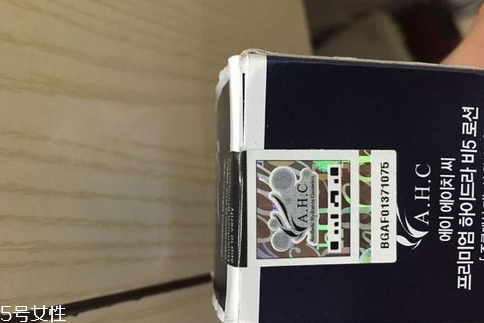 ahc水乳怎么辨別真假 真假對(duì)比圖片 ahc水乳怎么辨別真假 真假對(duì)比圖片