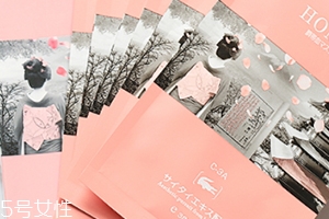 homa臍帶血面膜怎么用？敷多久？