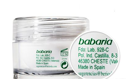 蝸牛霜哪個牌子好用 增加皮膚彈力 蝸牛霜哪個牌子好用 增加皮膚彈力