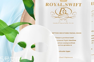 皇家雨燕面膜事件 皇家雨燕好用嗎 皇家雨燕面膜事件 皇家雨燕好用嗎