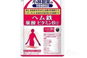 小林制藥葉酸怎么樣？孕婦必備款