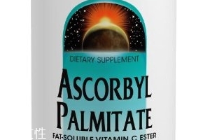 source naturals維生素C怎么樣？