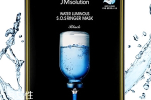 jmsolution水庫針劑面膜怎么樣？新品玻尿酸面膜