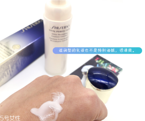 資生堂悅薇水乳清爽和滋潤的區(qū)別 按膚質(zhì)選擇 資生堂悅薇水乳清爽和滋潤的區(qū)別 按膚質(zhì)選擇