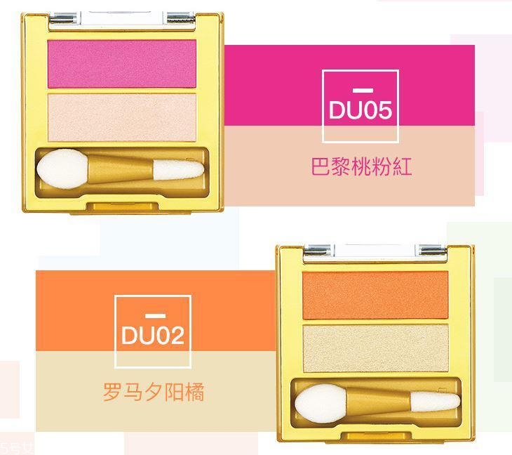 雙色眼影盤什么牌子好？六款雙色眼影解決選擇困難癥