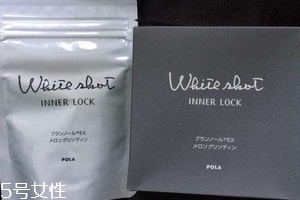 pola美白丸一盒吃多久？一個(gè)月的量