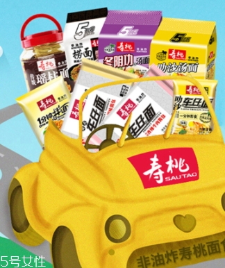 烏冬面是什么做的？