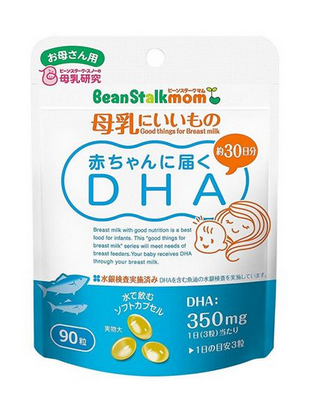 beanstalkmom雪印深海魚(yú)油怎么樣？