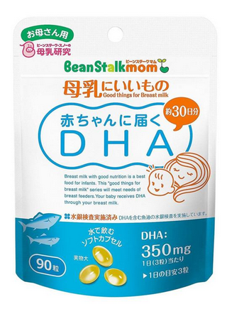 beanstalkmom雪印深海魚(yú)油怎么樣？