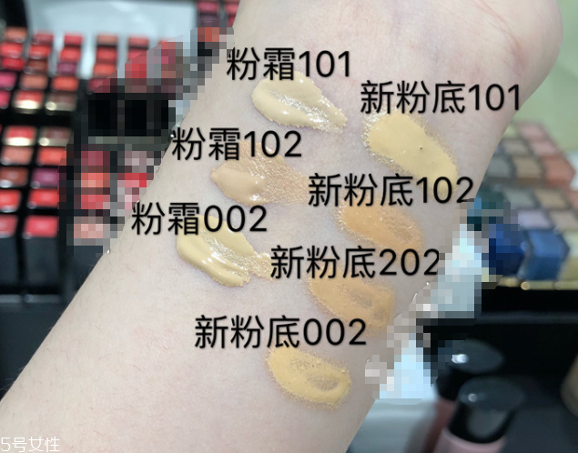 suqqu滴管粉底液2018春季新品試色 色號(hào)推薦 suqqu滴管粉底液2018春季新品試色 色號(hào)推薦