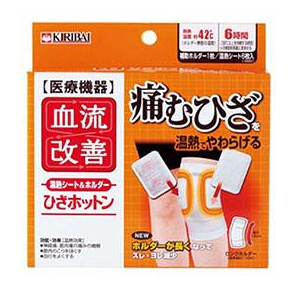 kiribai桐灰溫熱貼怎么樣？