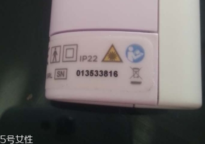 tria激光美容儀怎么激活？