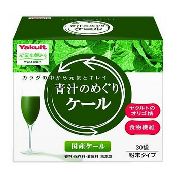 yakult養(yǎng)樂多大麥若葉青汁好喝嗎？