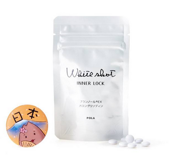 pola美白丸保質(zhì)期 保質(zhì)期為24個(gè)月