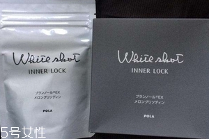 pola美白丸一盒吃多久？一個(gè)月的量