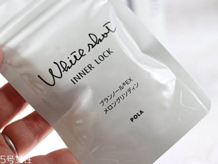 pola美白丸有假貨嗎？假貨泛濫