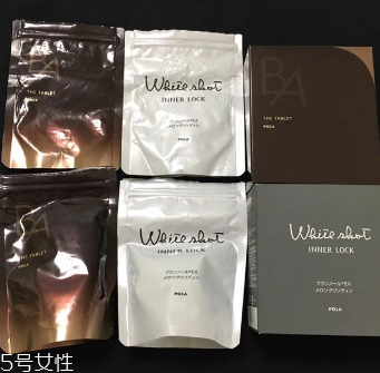 pola美白丸什么時候吃最好？