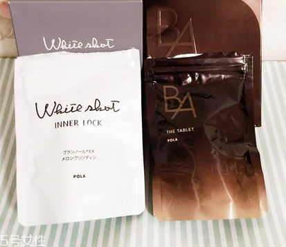 pola美白丸什么時候吃最好？