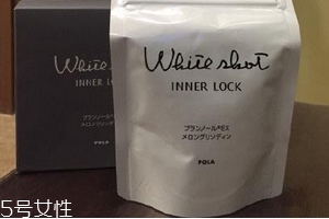 pola美白丸什么味道？味道淡淡的