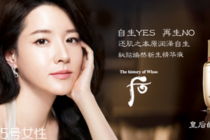 40歲女性適合什么牌子護(hù)膚品 教你延緩衰老 40歲女性適合什么牌子護(hù)膚品 教你延緩衰老